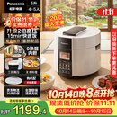 松下（Panasonic）【国家补贴】电压力锅316不锈钢内胆高压锅5L电饭煲2.0倍高压煲汤煮饭 PSS501 【升级0涂层内胆】