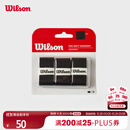 Wilson威尔胜网球拍吸汗带手胶PRO SOFT OVERGRIP WRZ4040BK