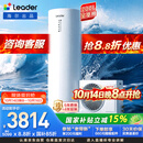 海尔（Haier）出品统帅空气能热水器200升电辅变频一级能效家用空气源热泵热水器 国家补贴PF7
