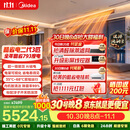 美的中央空调酷省电二代风管机3匹一级能效【全年省电793度】双排铜管国家补贴KFR-75T2W/B3-KSA(1)