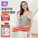 婧麒（JOYNCLEON）防辐射孕妇装吊带内穿肚兜隔离布防护衣服上班族 银灰色L码JY0033