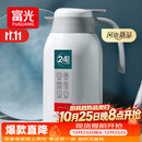 富光保温壶2.2L大容量304保温瓶家用暖壶按压式热水壶开水瓶京东限定