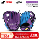 SSK儿童青少年成人入门HeroStory系列接球手套棒球手套天然猪皮 10.75寸-通用-天蓝*紫球档，魔术贴腕带 7-10岁 右投戴左手（右撇子用）