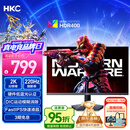 HKC 27英寸2K 220Hz高刷FastIPS快速液晶HDR400电竞1ms硬件低蓝光三角洲游戏电脑显示器 猎鹰G27H2Max