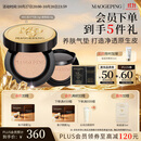 毛戈平鱼子气垫粉底液801白皙色14g+14g防晒遮瑕定妆生日礼物送女生