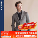 威可多（VICUTU）男士高端休闲单西服秋季羊毛柔软有型易打理舒适商务正装西装外套 季风灰 180B