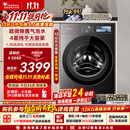 小天鹅（LittleSwan）小乌梅5.0高奢版 滚筒洗衣机全自动家用 12KG大容量 TG12EK60 1.36洗净比 国家补贴 京东自营