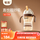 世喜儿童直饮吸管杯宝宝喝奶喝水吸管嘴直饮奶瓶PPSU水杯1-3-6岁300ml