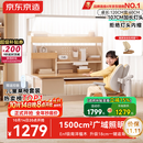 京东京造晨光桌全光谱大路灯儿童学习桌书桌椅套装专用3-18岁写字桌1.2m棕