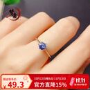 梦霜天然坦桑石戒指女 蓝色宝石指环重叠活口简约时尚S925银镀金ins风 坦桑石戒指 开口可调节