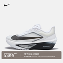 耐克男子公路竞速专业跑步鞋秋冬碳板轻便NIKE ZOOM FLY 6 FN8454 100白/黑/烟灰/金属银 42