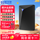 忆捷（EAGET）移动硬盘 1TB 双盘备份 USB3.0 G20CPRO 2.5英寸 外接外置存储数据照片 高速传输防震 黑色