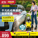 KARCHER德国卡赫高压洗车机家用高压水枪冲洗清洗机大功率K3 Plus HR