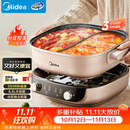 美的（Midea）电火锅鸳鸯锅电煮锅火锅专用锅分体式分控速沸多功能锅3分06秒电热锅6.5L多用途锅HGS303015
