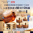 雅诗兰黛小棕瓶精华眼霜15ml淡纹紧致抗老护肤品套装化妆品礼盒生日礼物
