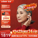 左点耳夹助听器中老年人耳聋耳背轻中度适用数字助听器TJ-EJ211送长辈