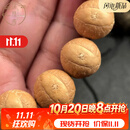 琼阙阁史诗级尼泊尔凤眼菩提手串小单圈念珠菩提子原籽实心籽 实心籽11.5mm手串(20颗)