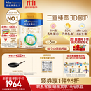 美素佳儿（Friso）皇家幼儿配方奶粉3段（1-3岁幼儿适用）800g*6罐 乳铁蛋白