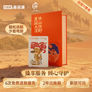 基诺浦（ginoble）合约卡年卡可兑6双鞋 随时需要随时兑换 两年有效 宝宝鞋子学步鞋 合约卡小探险家系列