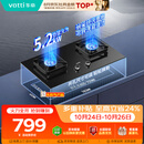 华帝【升级纳米抗污科技】家用燃气灶天然气嵌入式台式5.2kW猛火煤气炉双灶台上门安装燃气灶具i10071B