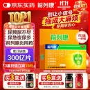 前列康康恩贝普乐安片0.57g*150片前列腺炎专用药京东自营尿频尿急尿不尽夜尿增多小便次数多药送维他命片番茄红素