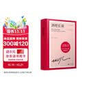 略萨作品：酒吧长谈 诺奖得主略萨“高峰的标志”，一部充满能量、激情和勇气的伟大小说 不可不读的略萨经典 拉美文学 人民文学出版社正版