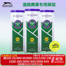 史莱辛格（Slazenger）网球温网豹子球施莱辛格网球专业比赛用球铁罐网球训练球网球运动 京仓直发【三粒装】史莱辛格网球 24铁罐 1箱