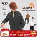 左西男童红色德绒打底衫2026新款儿童长袖T恤秋冬装上衣潮 深灰色 150