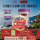 Swisse斯维诗 睡眠片 缬草片不含褪黑素退黑素 舒压放松情绪100片/瓶
