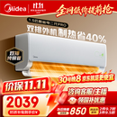 美的空调酷省电二代PRO 大1.5匹一级能效 制热省电40% 外机双排纯铜管 空调挂机国家补贴KFR-35GW/KS2P