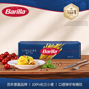 百味来Barilla意大利进口#13扁形意面500g 低脂速食直条意面西餐劲道