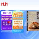 面粉?水?盐?酵母（欧包入门经典） 美食大赛