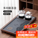 唐丰茶盘一体式全自动高档茶台带烧水壶一体办公会客泡茶桌