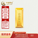中国黄金（CHINA GOLD）AU9999溯源新款投资金条 （不支持7天无理由退换货） 100g