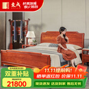 东成红木家具 缅甸花梨（学名：大果紫檀）中式主卧婚床双人床卧室家具1.8米实木床 1.8米大床+床头柜*2