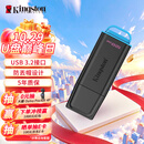 金士顿（Kingston）128GB USB3.2 Gen 1 U盘 DTXG2 大容量U盘 多彩钥匙环 轻巧便携 学习办公投标电脑车载优盘