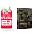 罗斯柴尔德家族传（图文增订版）