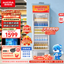 澳柯玛（AUCMA） 387升大容量冷藏保鲜展示柜 立式单门商用冰箱 超市饮料冷柜陈列冰柜风冷循环 一级能效 SC-387NE