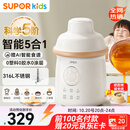 苏泊尔（SUPOR）辅食机婴儿米糊辅食料理机 蒸煮搅炖一体5阶分月龄 6叶全钢刀FB18
