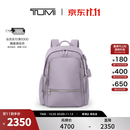 TUMI/途明Voyageur女士通勤多尺寸双肩背包【双11特惠】 薰衣草色（大号）