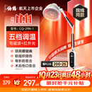 仙鹤医用红外线理疗灯颈椎腰椎腿部肩颈热敷理疗仪烤灯治疗仪29N-1