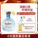 唐胡里奥珍藏白标银标龙舌兰鸡尾酒洋酒750ml 墨西哥进口 