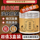 涵玫莉美白淡斑草本养颜面膜粉草本传承祛斑祛黄提亮+送工具1套 加强版正装*3瓶（最大优惠99%用户选择）正装免费试用