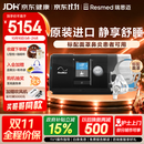 瑞思迈（Resmed）S10配面罩单水平呼吸机家用止鼾器防打呼噜持续正压通气治疗 机
