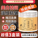 涵玫莉美白淡斑草本养颜面膜粉草本传承祛斑祛黄提亮+送工具1套 加强版正装*3瓶（最大优惠99%用户选择）正装免费试用