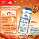 青岛啤酒（TsingTao）精酿白啤 全麦酿造 500ml*12罐整箱装