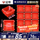 公牛（BULL）86底盒暗装接线暗盒开关插座面板暗装家用通用墙壁电料配件H17 【红色底盒】86型暗装通用底盒50只