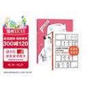 我会画画 画漫画很简单（套装2册）从火柴小人到完整故事 为无数绘画小白开启艺术之路 帮你打开禁锢