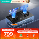 华帝【升级纳米抗污科技】家用燃气灶天然气嵌入式台式5.2kW猛火煤气炉双灶台上门安装燃气灶具i10071B