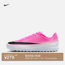 耐克破阵·刺客系列男女TF低帮足球鞋秋冬NIKE VAPOR 17 IQ6853 900多色/黑 42.5
